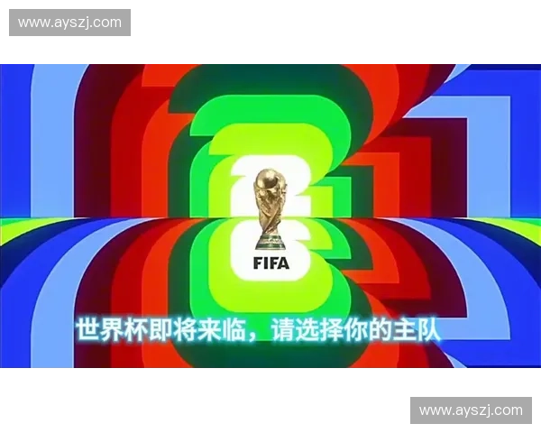 美加墨世界杯主题曲震撼发布点燃三国热情引领全球球迷共赴足球音乐盛宴